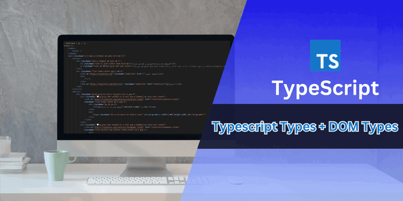 typescript types tutorial banner