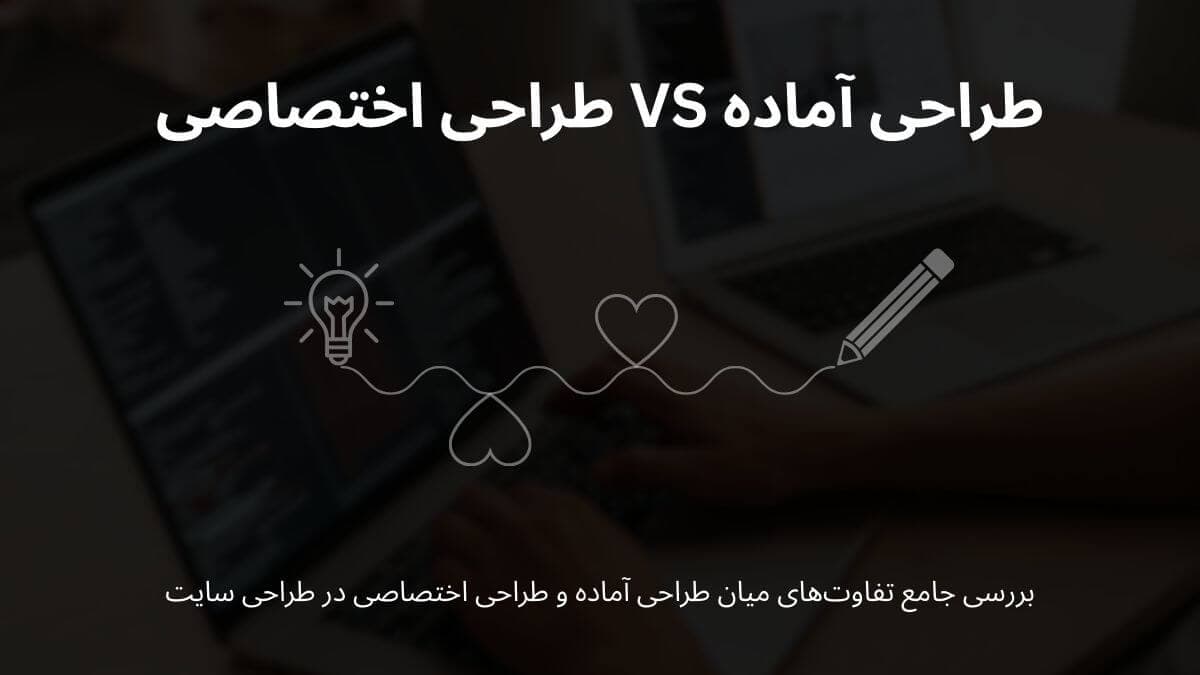 design templates comparison banner