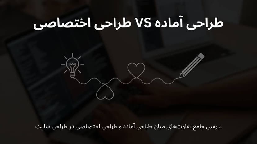 compare ui design banner