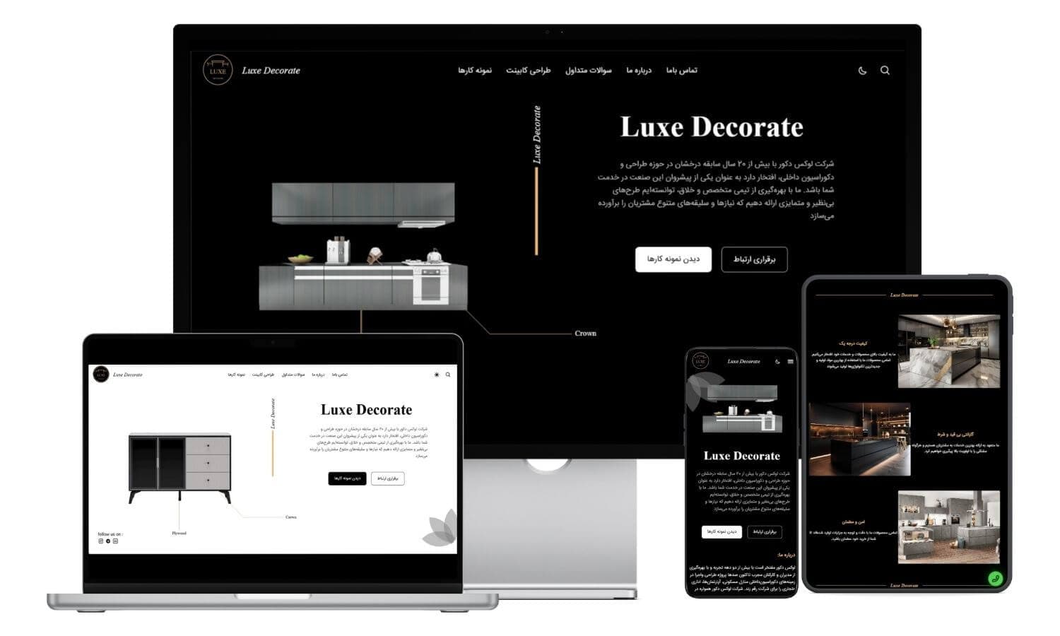 corporate responsive website