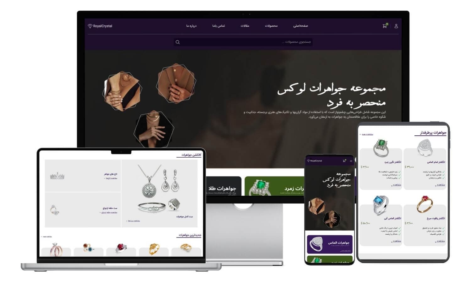 jewellery-website