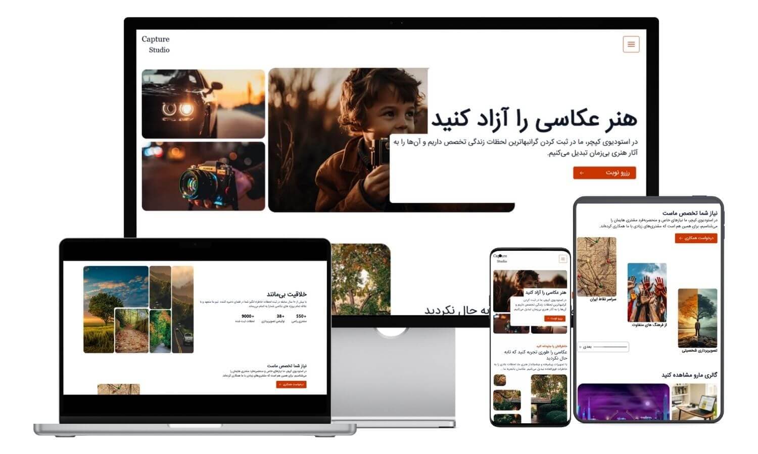 responsive photography website design
