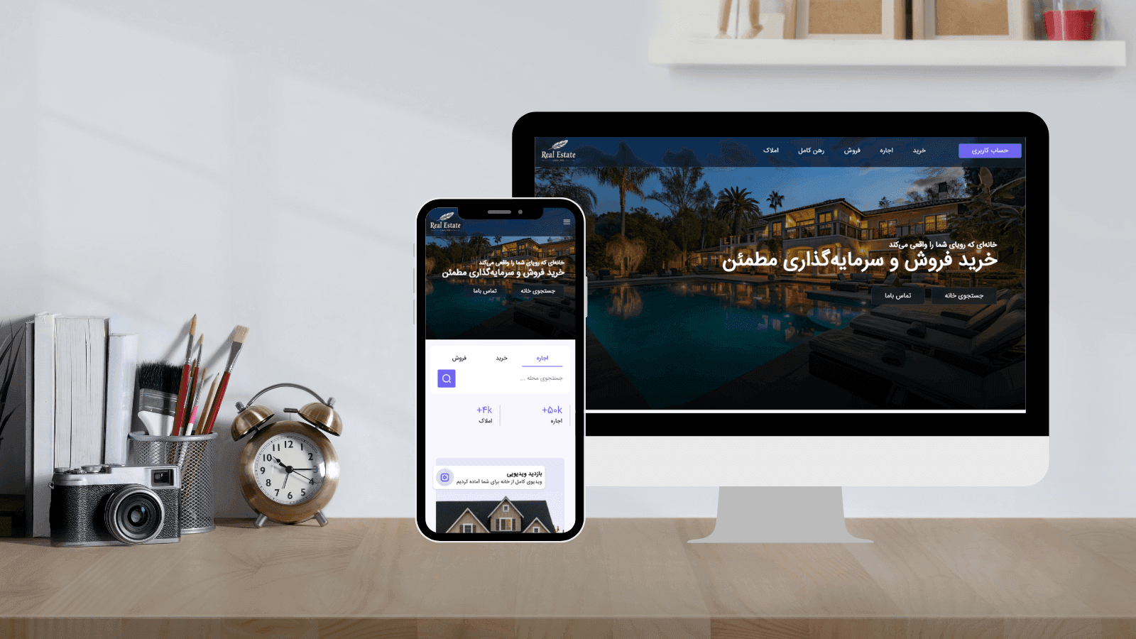real estate website