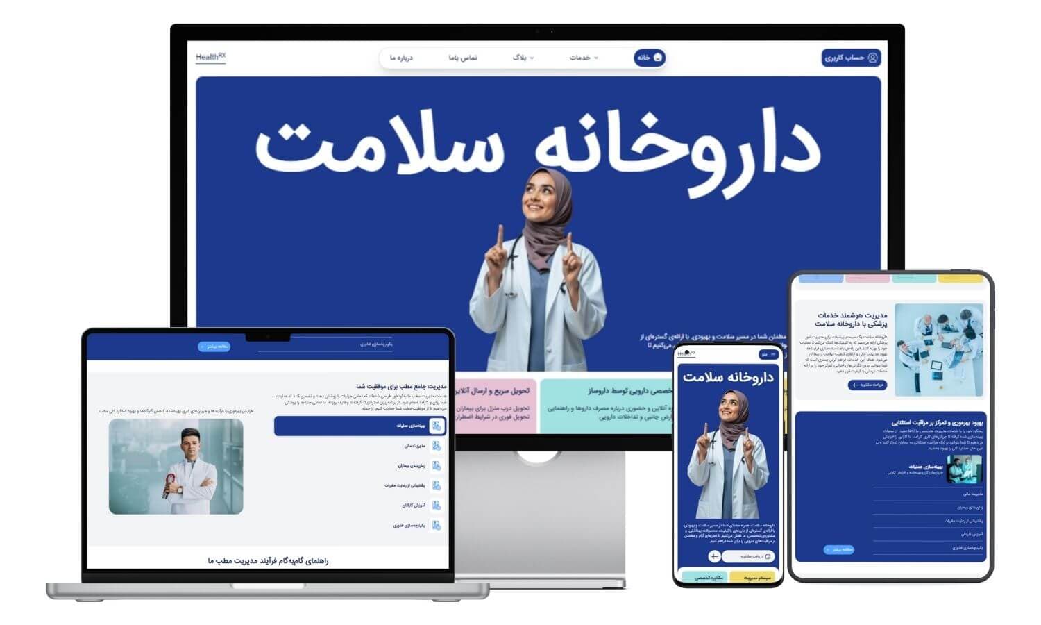 responsive pharmacy website design