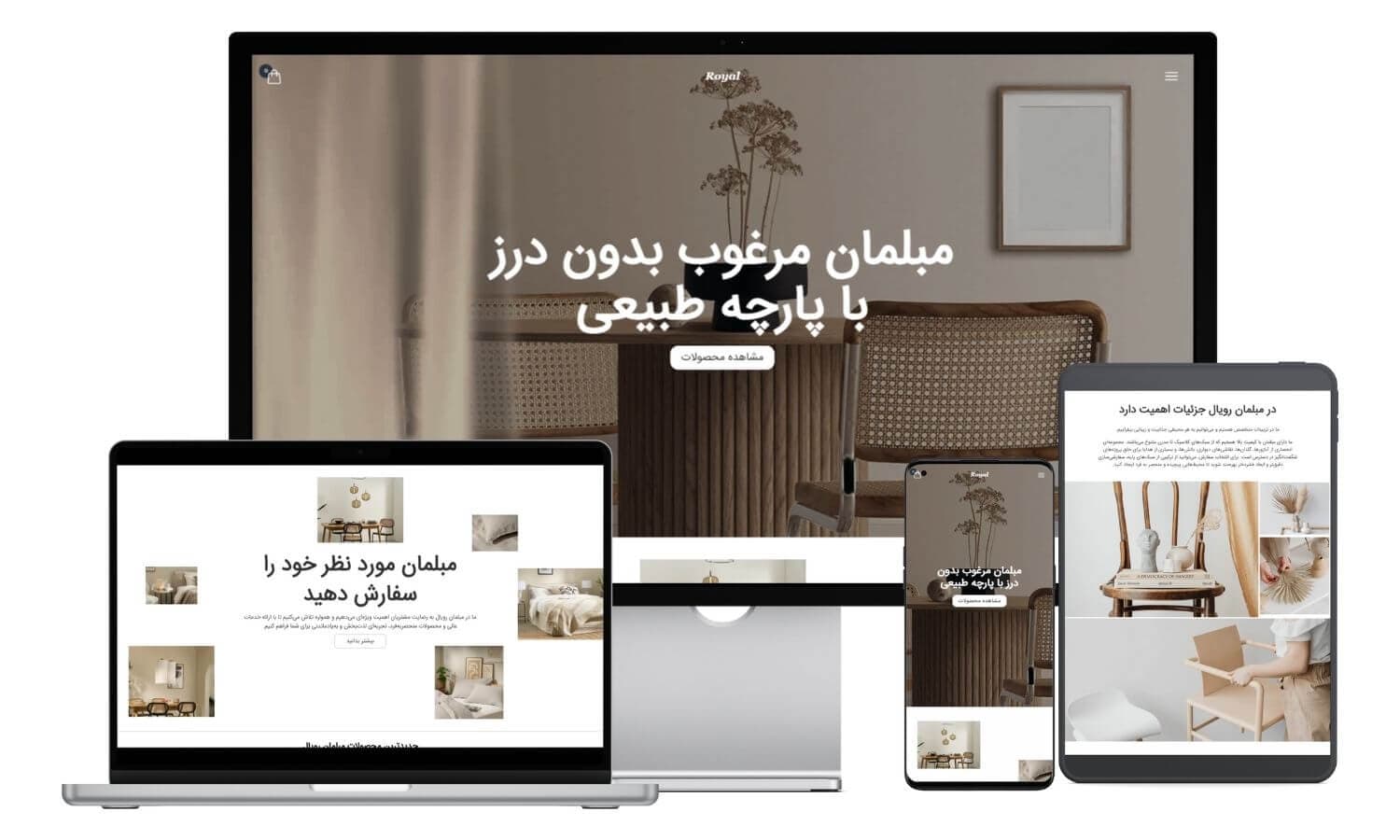 sofashop-website