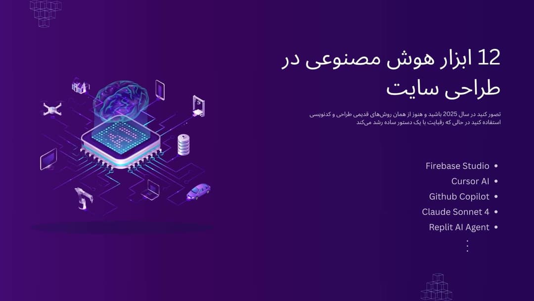 ai web tools banner