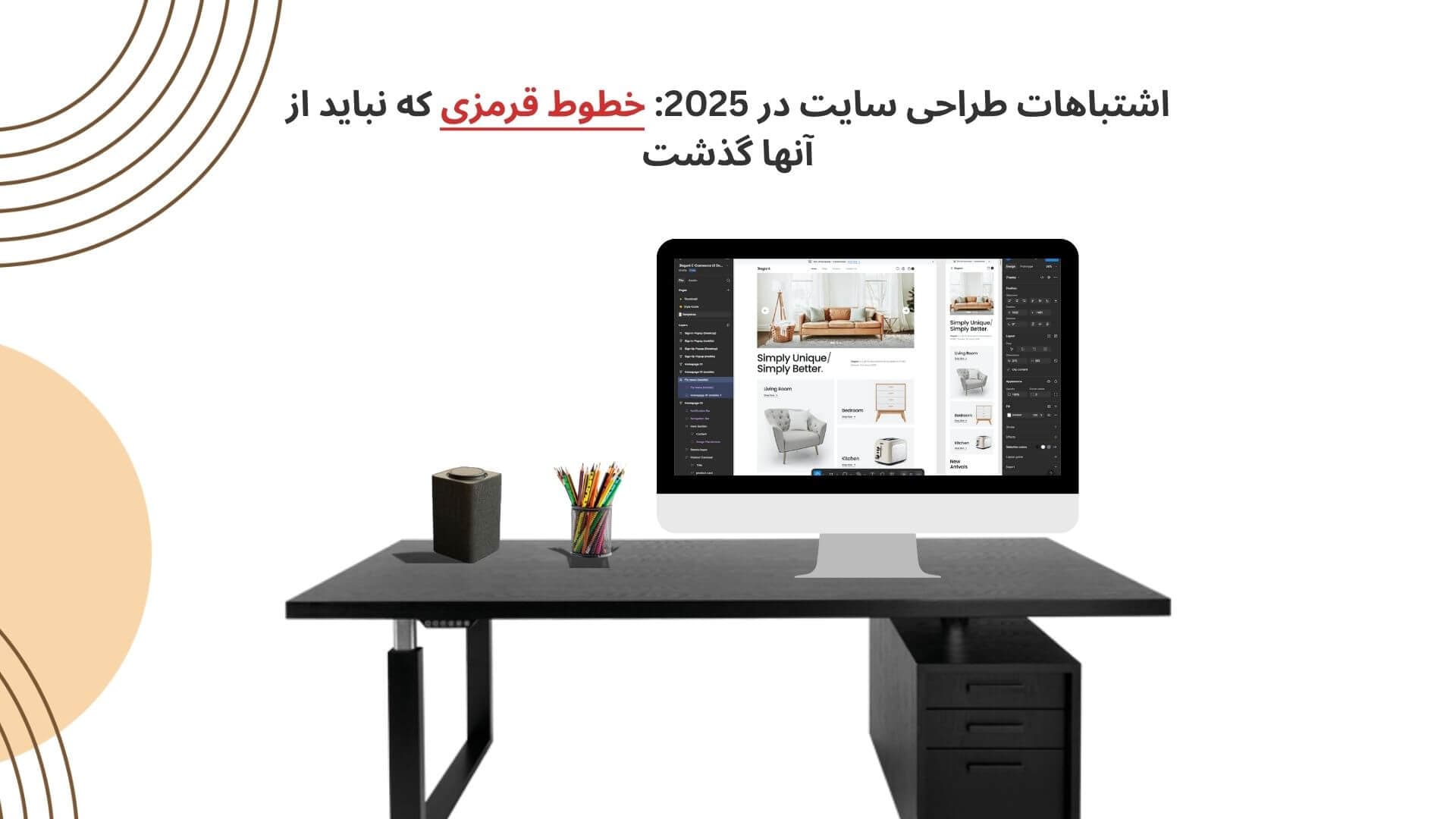 website design mistake banner